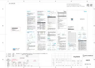Midea美的 养生壶MK-GE1703c220V产品货号GE1703c